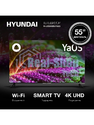 Телевизор Hyundai 55