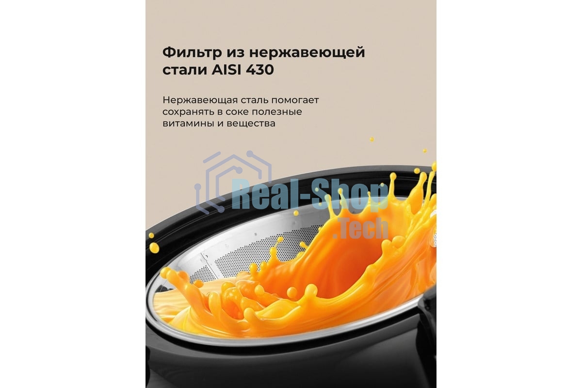 Соковыжималка центробежная Galaxy Line GL 0814 850Вт рез.сок.:550мл. оранжевый