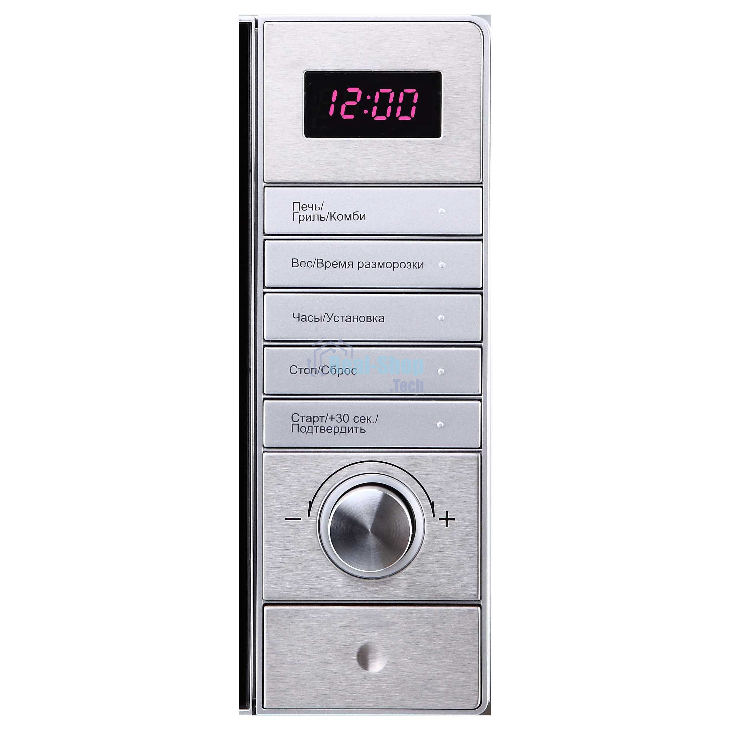 Микроволновая печь Korting KMO 720 X, 20 л, 700 Вт, гриль: 1000 Вт, электронное управление, LED дисплей, 8 автопрограмм, нержавеющая сталь