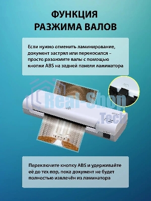 Ламинатор Cactus CS-LAB-D2, 2 вала, A4, 125мкм, 280мм/мин