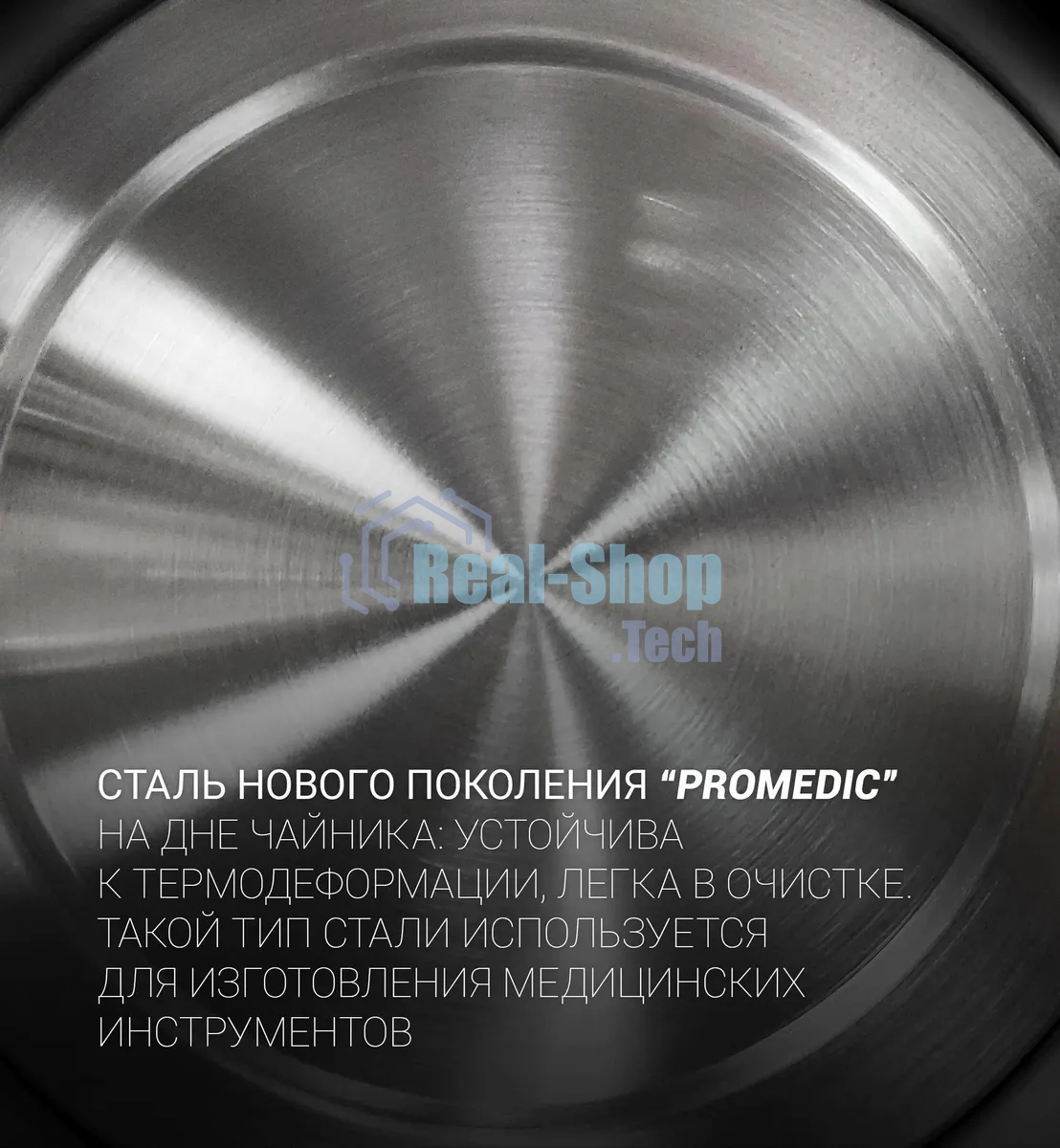 Чайник электрический Polaris PWK 1746CA Water Way Pro 1.7л. 2200Вт черный (корпус: нержавеющая сталь)