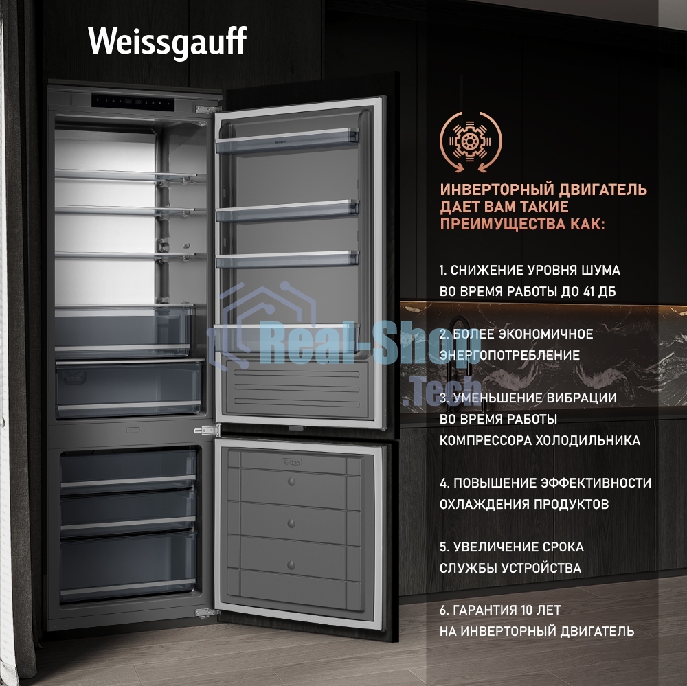 Встраиваемый холодильник Weissgauff WRKI 1970 INV. INOX нержавеющая сталь, 341л, морозилка снизу