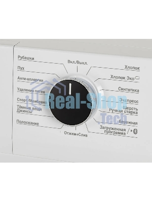 Стиральная машина Beko WSPE7H616W белый, загрузка фронтальная 7,5 кг, 1200 об/мин., класс: А