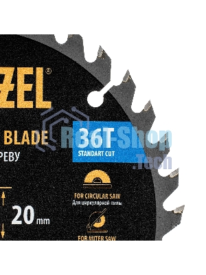 Пильный диск по дереву Denzel ф160 х 20 мм, 36 зубьев