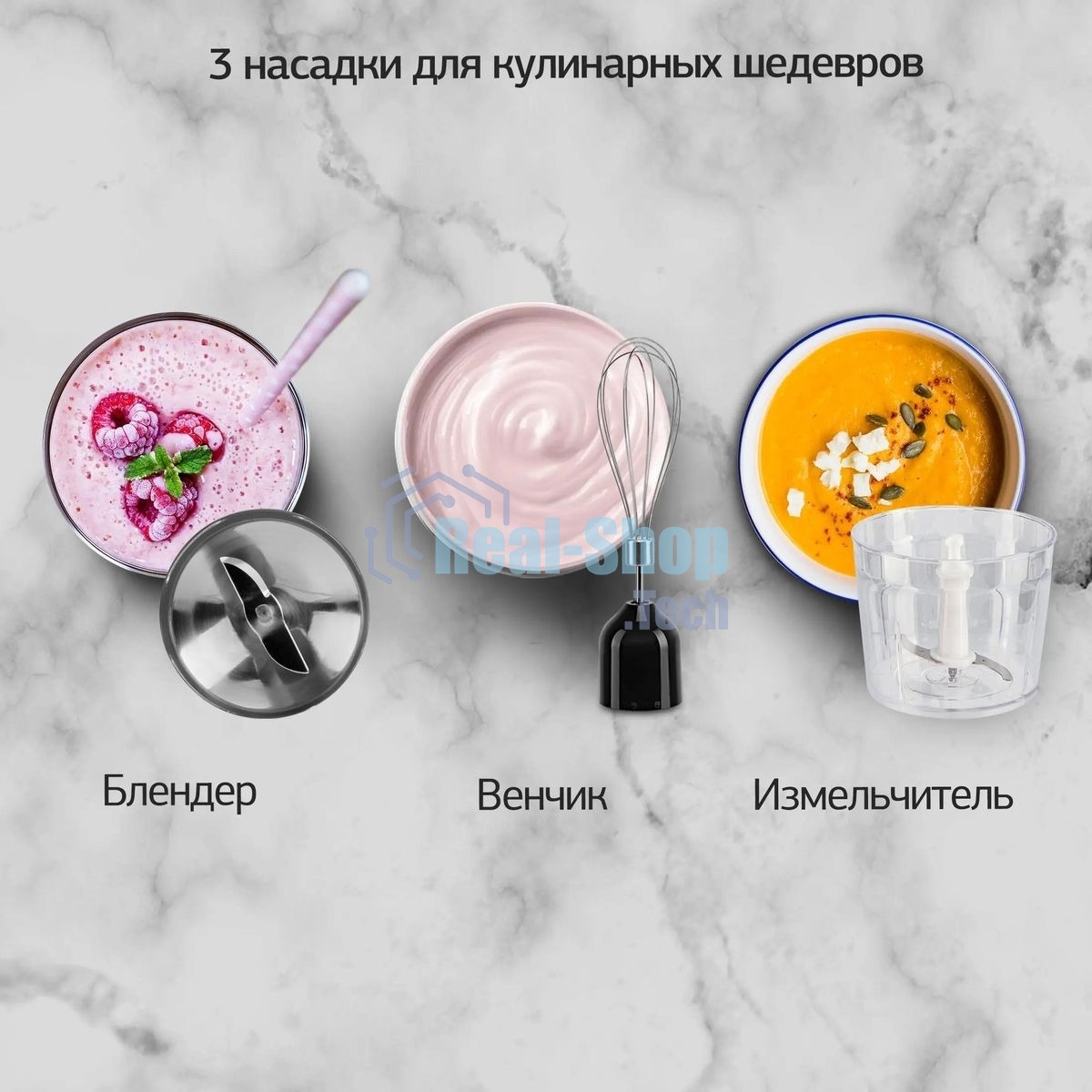 Блендер погружной Hyundai HYB-H3824 800 Вт, серебристый/черный