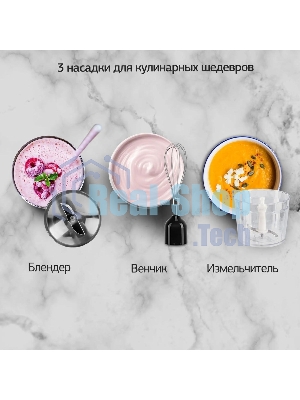 Блендер погружной Hyundai HYB-H3824 800 Вт, серебристый/черный