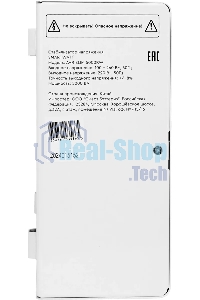 Стабилизатор напряжения настенный SMARTWATT AVR SLIM 5000RW