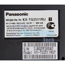 Телефон беспроводной (DECT) Panasonic KX-TG2511RUT (титан) АОН, Caller ID,спикерфон на трубке,переход в Эко режим одним нажатием