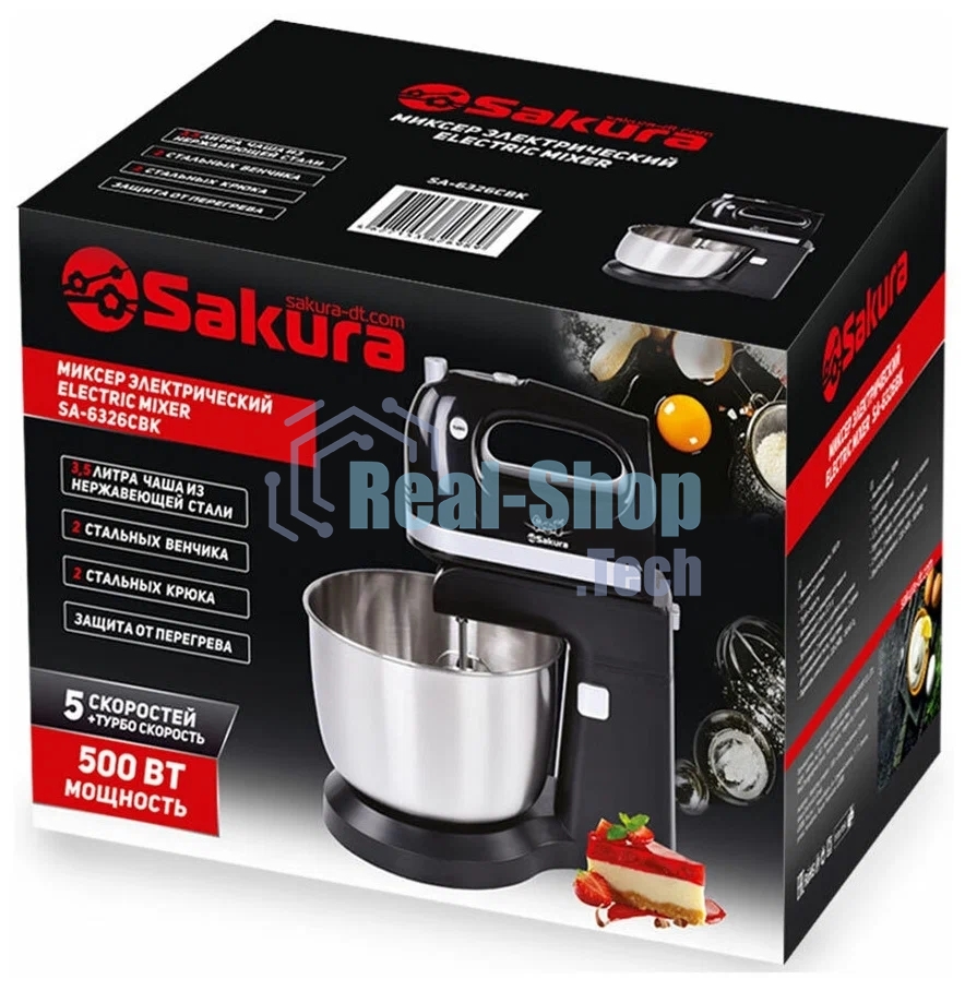 Миксер Sakura SA-6326CBK 500Вт