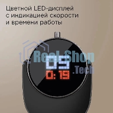 Блендер погружной Redmond BH-404 бронзовый/серый, 1500 Вт