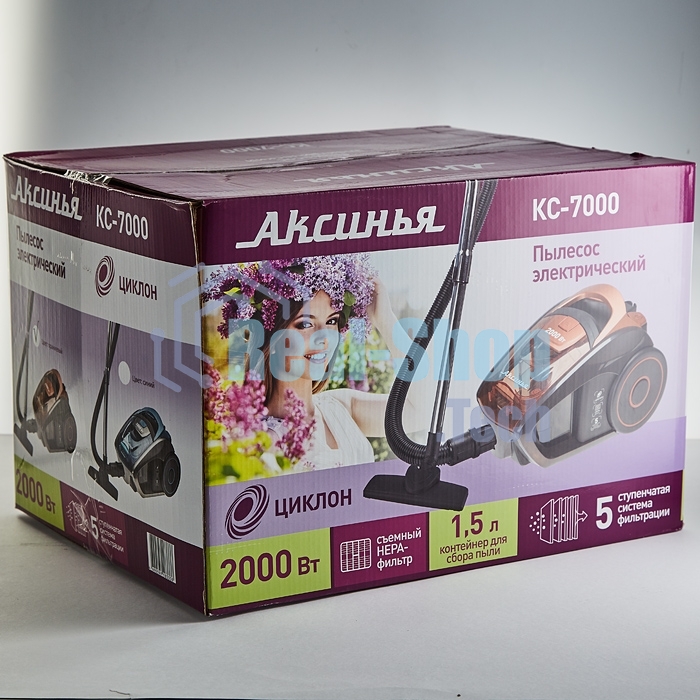 Пылесос Delta Аксинья КС-7000 оранжевый, 350/2000 Вт, уборка сухая, пылесборник контейнер, 1,5 л