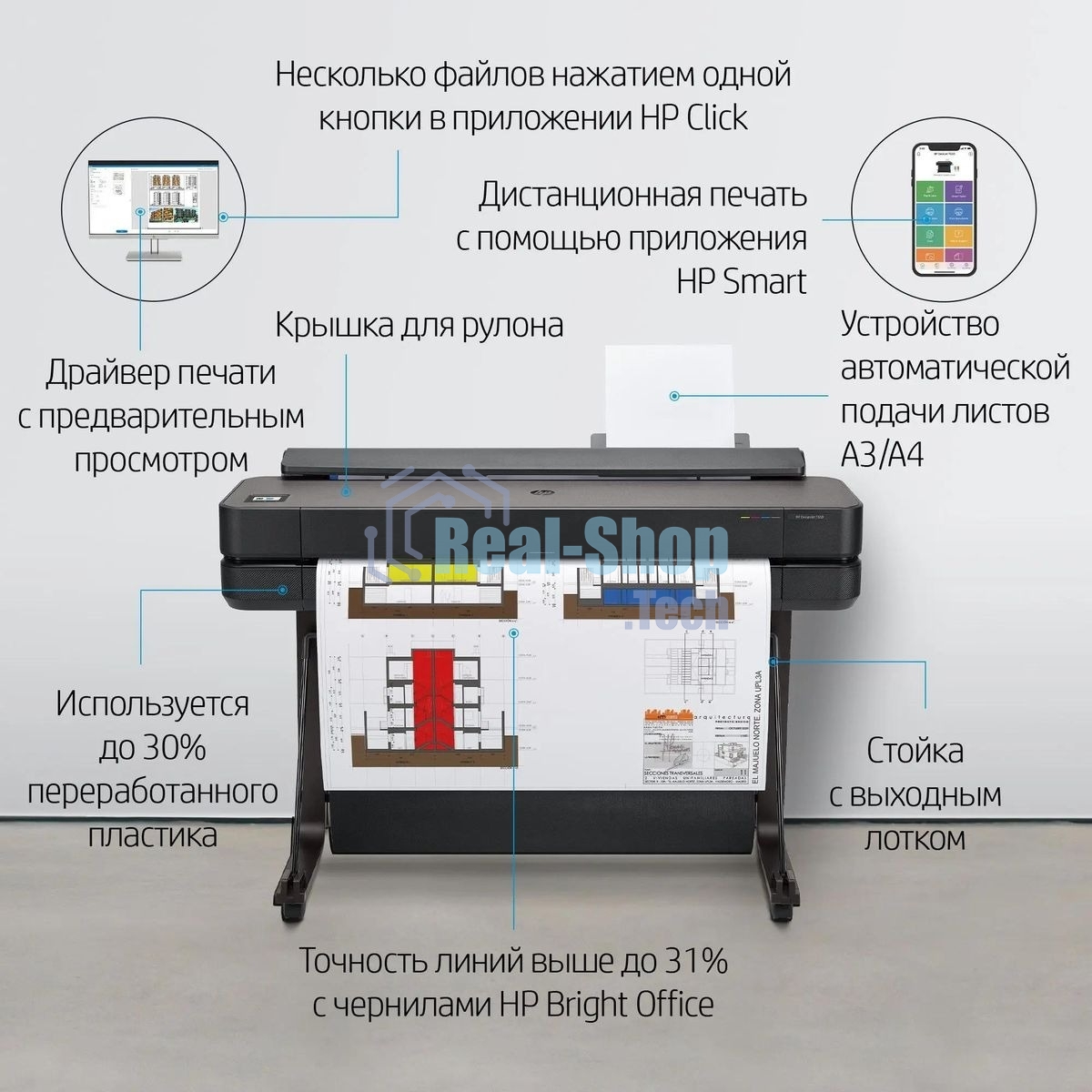 Плоттер струйный HP Designjet T630, A1, цветной, 24