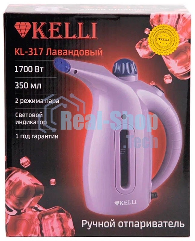 Ручной отпариватель Kelli КL-317 лавандовый