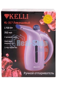 Ручной отпариватель Kelli КL-317 лавандовый
