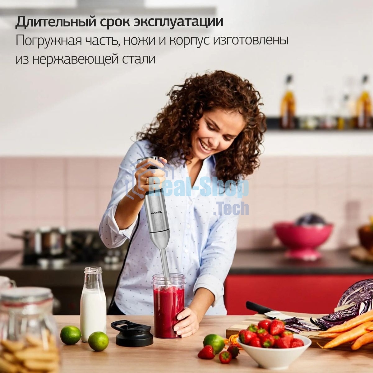 Блендер погружной Hyundai HYB-H3824 800 Вт, серебристый/черный
