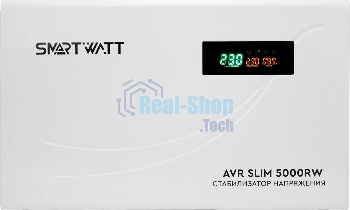 Стабилизатор напряжения настенный SMARTWATT AVR SLIM 5000RW