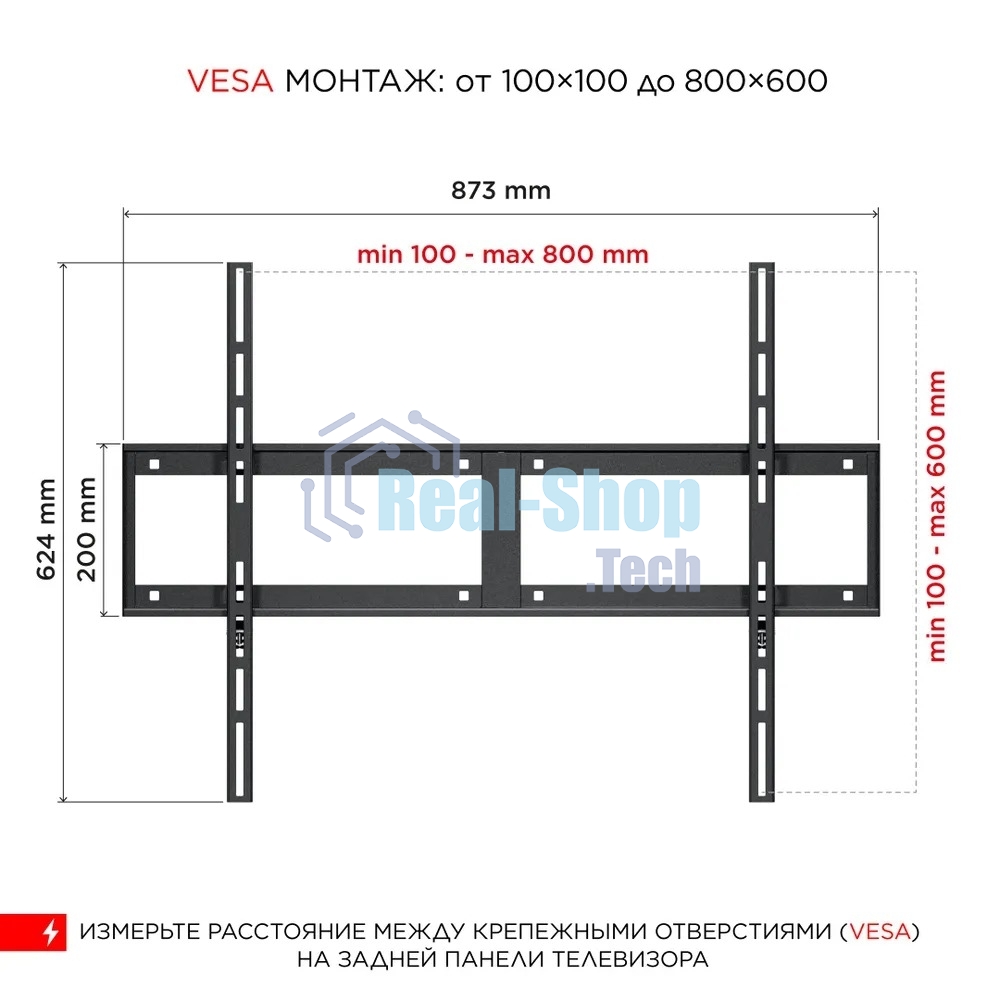 Кронштейн для телевизора Holder LCD-T8602-B черный 55
