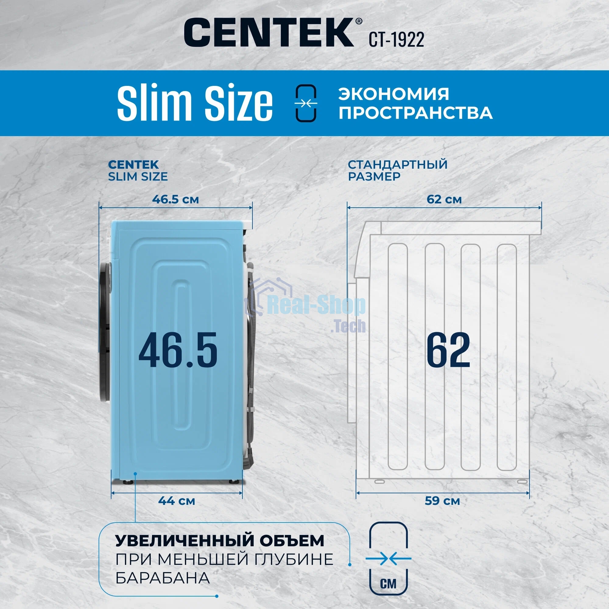Стиральная машина Centek CT-1922 белый, загрузка фронтальная 7 кг, 1200 об/мин., класс: А+++