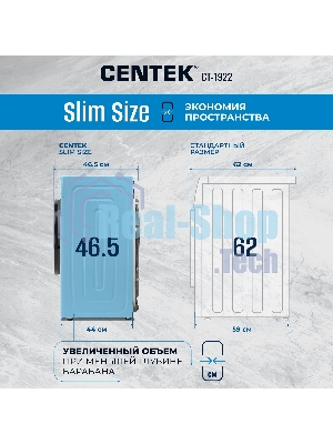 Стиральная машина Centek CT-1922 белый, загрузка фронтальная 7 кг, 1200 об/мин., класс: А+++