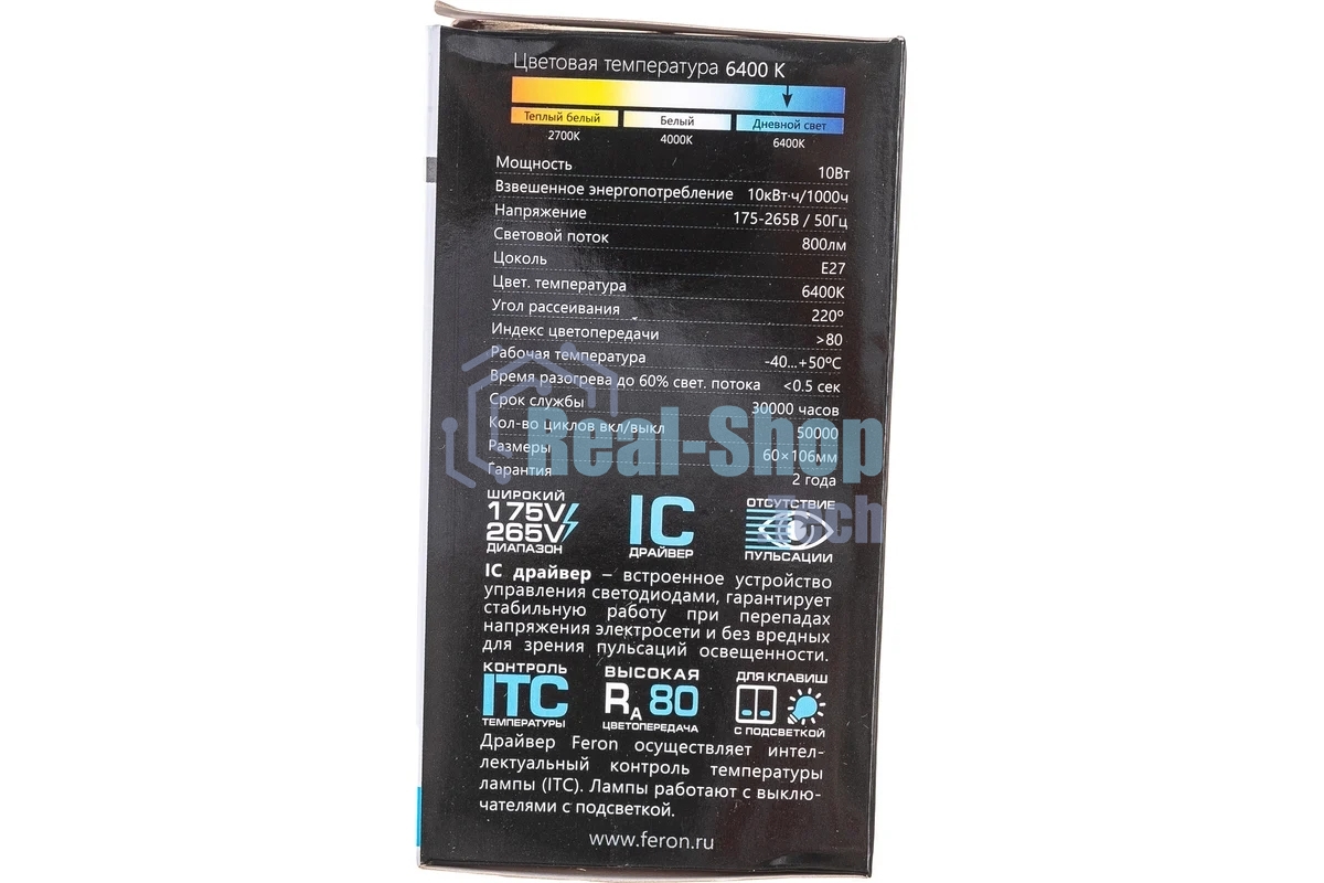 Лампа светодиодная Feron LB-92 10W 230V E27 6400K A60