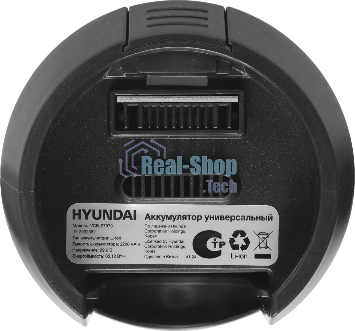 Аккумулятор Hyundai VCB-S7970 универсальный (1предмет.)