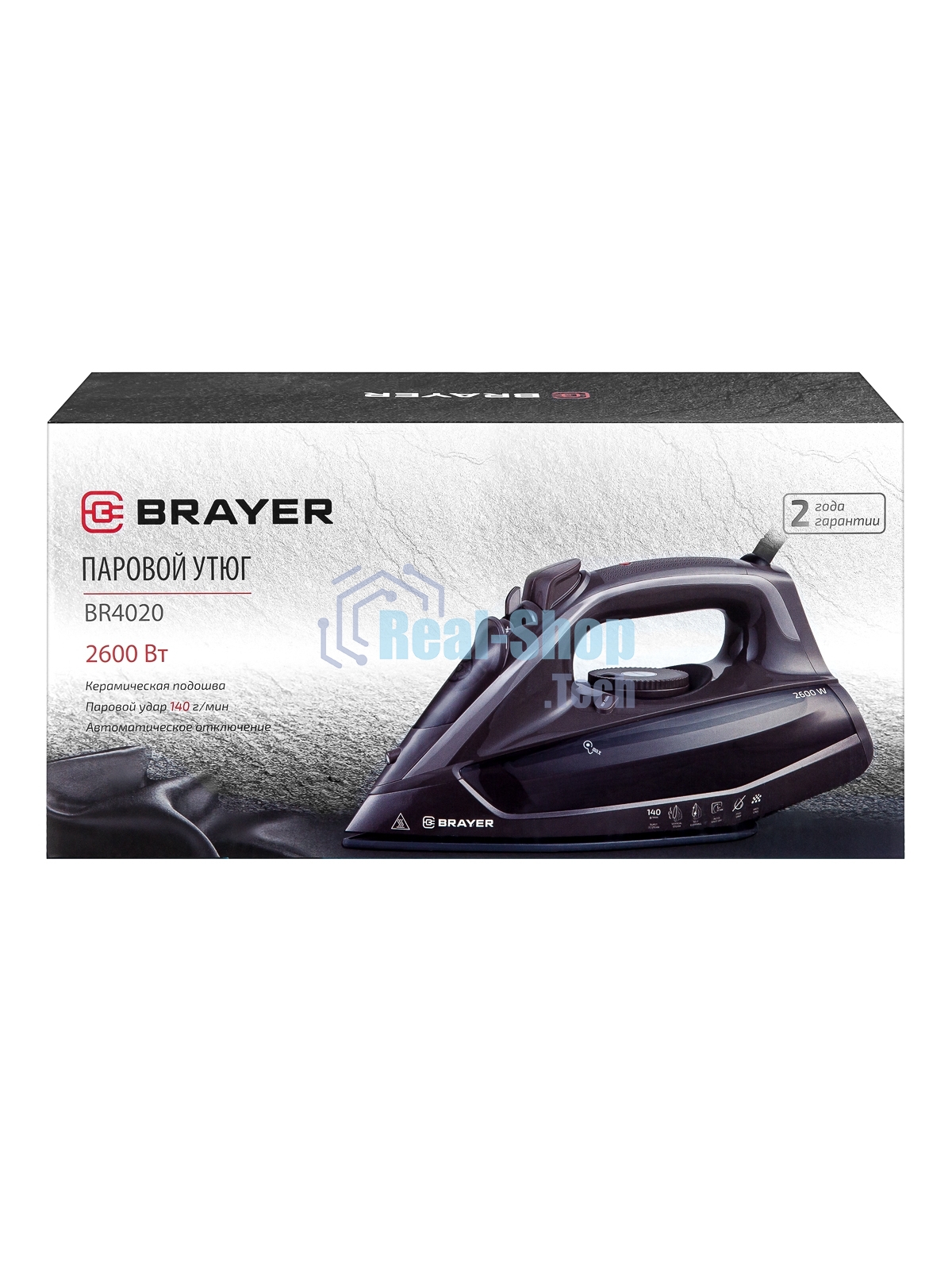 Утюг BRAYER BR4020 коричневый/черный, 2600 Вт, 25 г/мин, 140 г/мин, 380 мл
