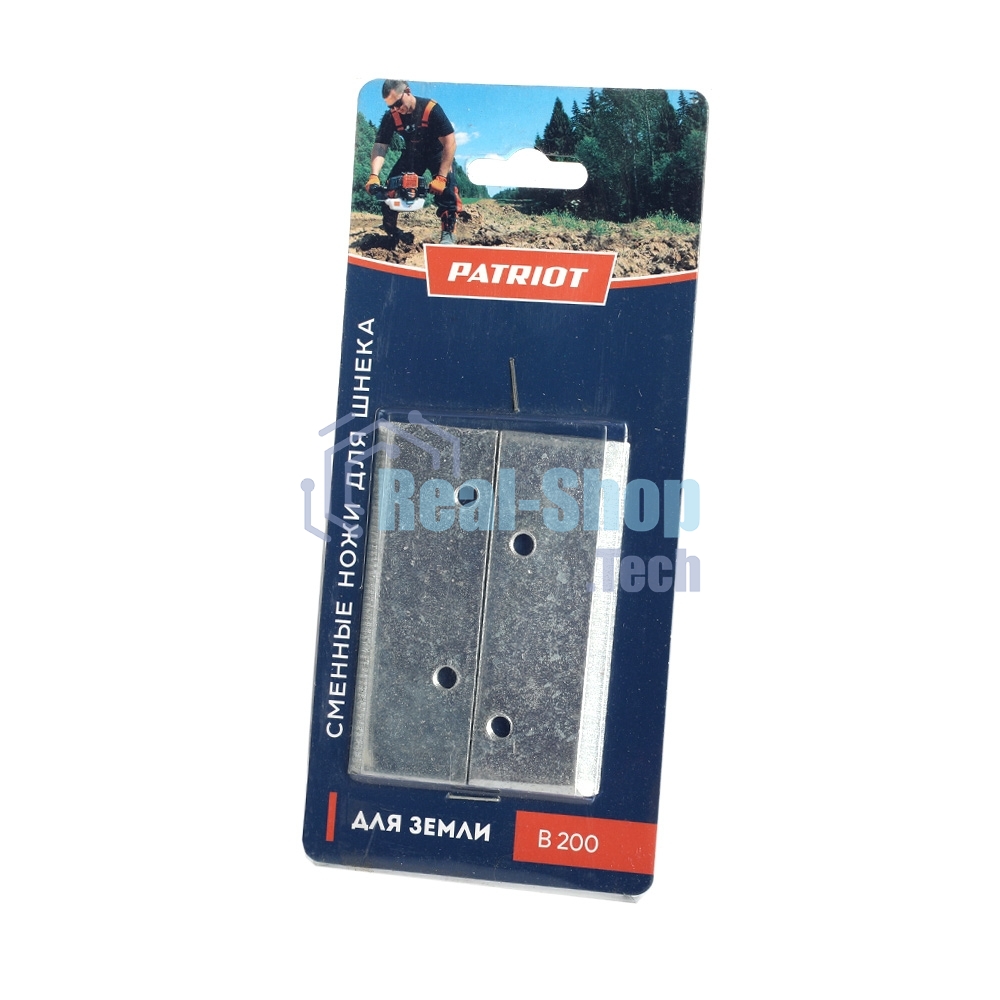 Ножи сменные B 200 для шнека D 200B, диаметр 200мм (пара)