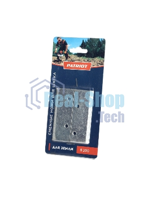 Ножи сменные B 200 для шнека D 200B, диаметр 200мм (пара)