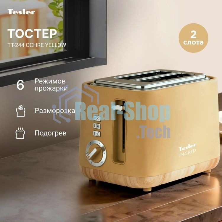 Тостер Tesler TT-244, оранжевый, 815 Вт, 2 слота