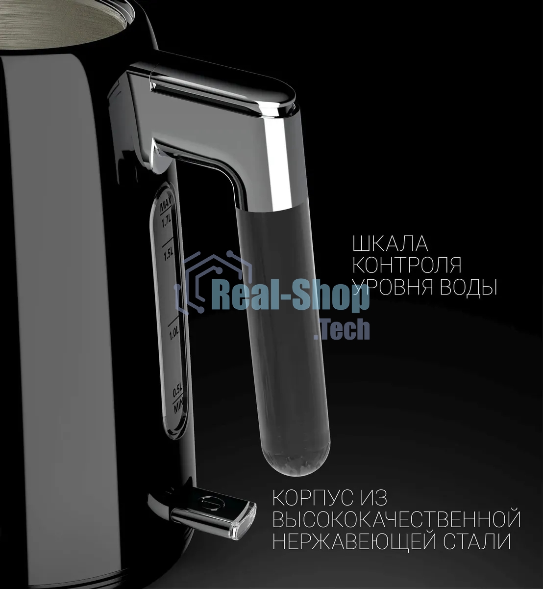 Чайник электрический Polaris PWK 1746CA Water Way Pro 1.7л. 2200Вт черный (корпус: нержавеющая сталь)