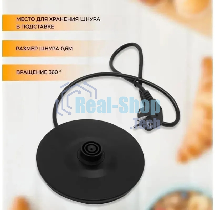 Чайник электрический Rix RKT-1821G