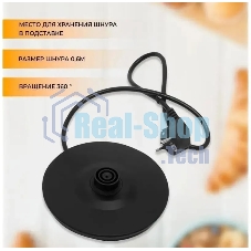 Чайник электрический Rix RKT-1821G