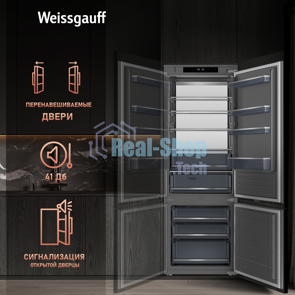 Встраиваемый холодильник Weissgauff WRKI 1970 INV. INOX нержавеющая сталь, 341л, морозилка снизу