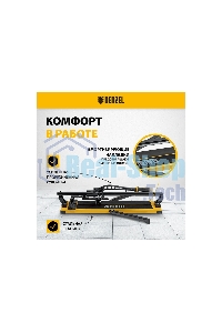 Плиткорез рельсовый Denzel 600х16мм, каретка на подш., стальная станина, усил. рукоятка-пенал