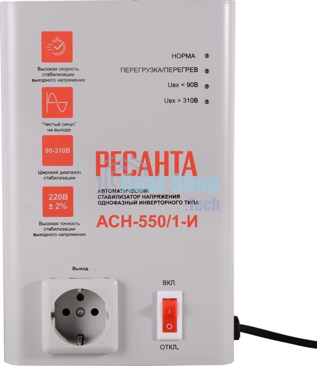 Стабилизатор напряжения Ресанта АСН-550/1-И 0.5кВА однофазный белый (63/6/75)