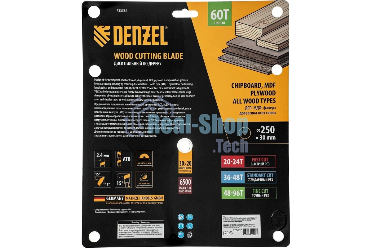 Пильный диск по дереву Denzel ф250 х 30 мм, 60 зубьев 733587