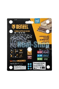 Пильный диск по дереву Denzel ф160 х 20 мм, 36 зубьев 733217