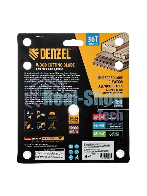 Пильный диск по дереву Denzel ф160 х 20 мм, 36 зубьев