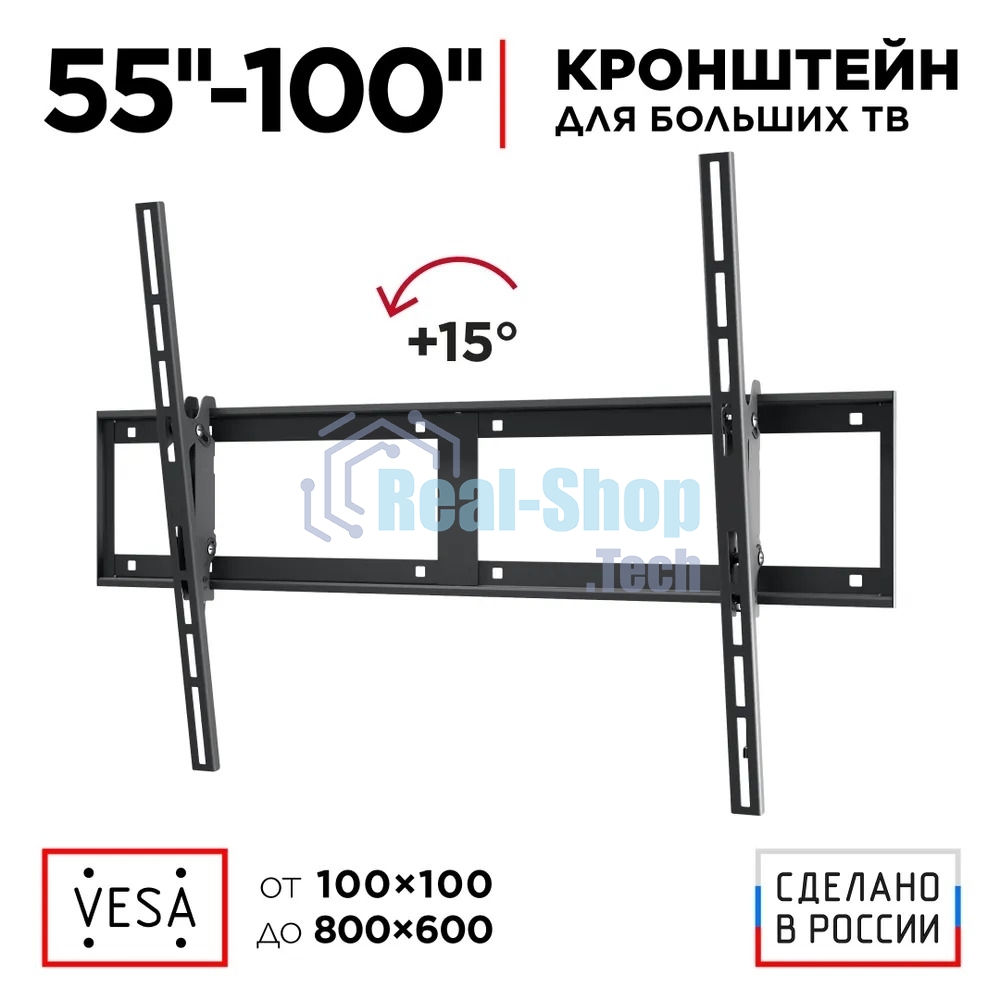 Кронштейн для телевизора Holder LCD-T8602-B черный 55
