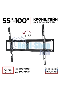 Кронштейн для телевизора Holder LCD-T8602-B черный 55