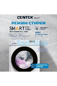 Стиральная машина Centek CT-1922 белый, загрузка фронтальная 7 кг, 1200 об/мин., класс: А+++