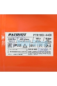 Компрессор поршневой Patriot PTR 100-440I масляный 440л/мин 100л 2200Вт оранжевый