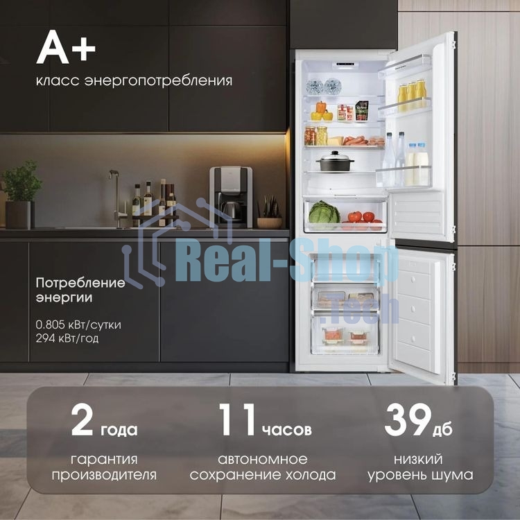 Встраиваемый холодильник Zigmund & Shtain BR 18 X белый двухкамерный 195/75 л морозилка снизу, размораживание ручное