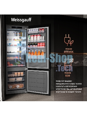 Встраиваемый холодильник Weissgauff WRKI 1970 INV. INOX нержавеющая сталь, 341л, морозилка снизу