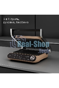 Гриль электрический Redmond SteakMaster GM-303 бронзовый, 2200 Вт