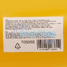 Бур по бетону Denzel двойная спираль, Cobalt W-tip, 22x600 мм, SDS PLUS