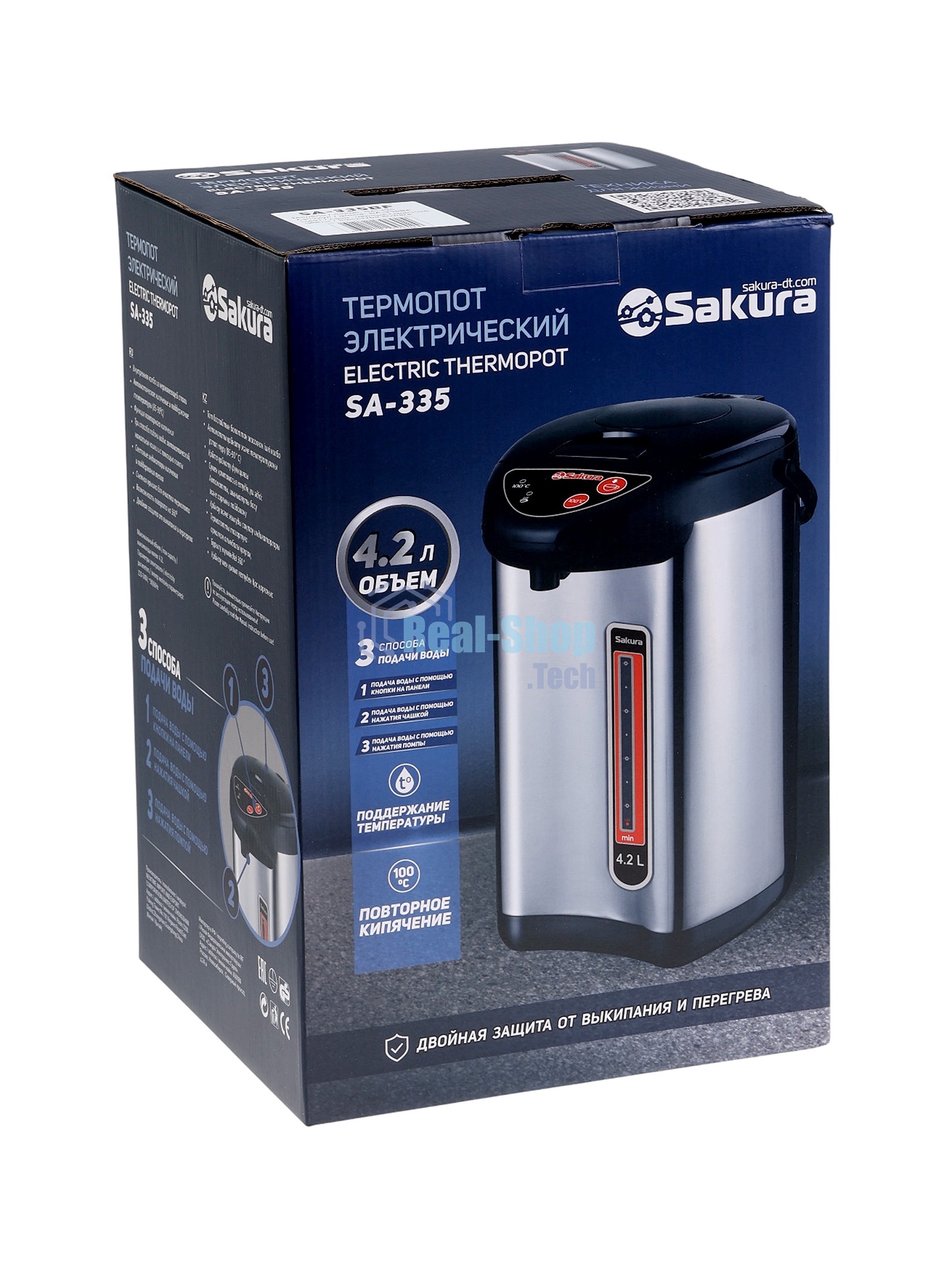 Термопот Sakura SA-335BF 4.2л черн