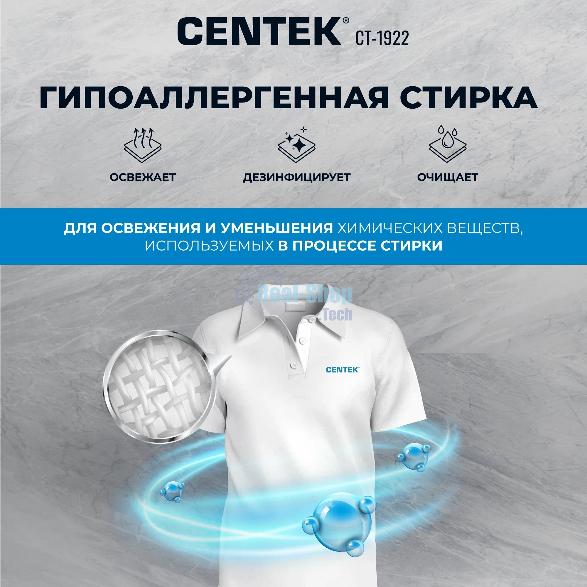 Стиральная машина Centek CT-1922 белый, загрузка фронтальная 7 кг, 1200 об/мин., класс: А+++