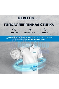 Стиральная машина Centek CT-1922 белый, загрузка фронтальная 7 кг, 1200 об/мин., класс: А+++