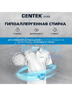 Стиральная машина Centek CT-1922 белый, загрузка фронтальная 7 кг, 1200 об/мин., класс: А+++